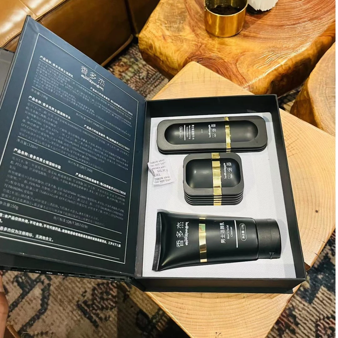 香多杰 男士 保湿护肤套盒 （水 霜 洗面奶 ）