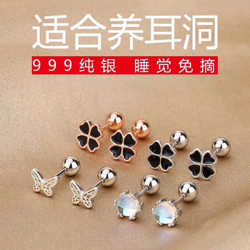 足银合成锆石耳饰 2023新款耳钉女养耳洞简约小众高级感耳环耳饰