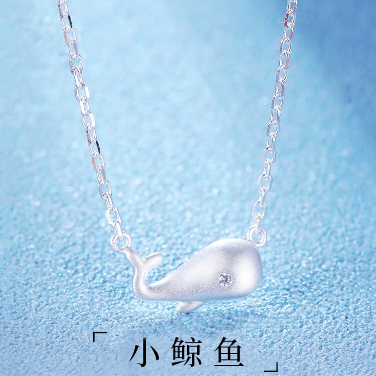 非金属项链 s925银小鲸鱼项链女锁骨链轻奢ins小众百搭高级感吊坠