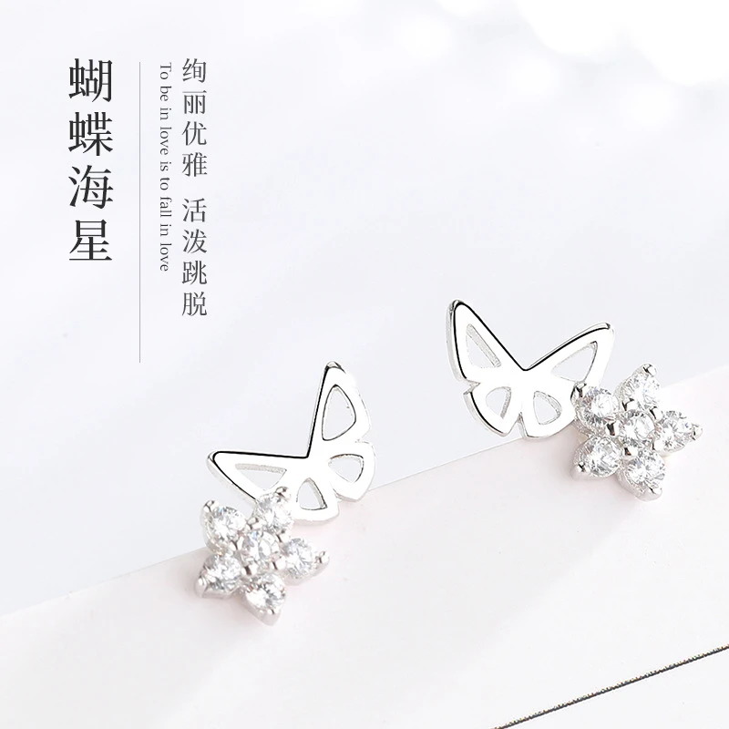 足银合成锆石耳饰 小巧镶钻星星耳环日韩时尚ins高级海星蝴蝶耳钉