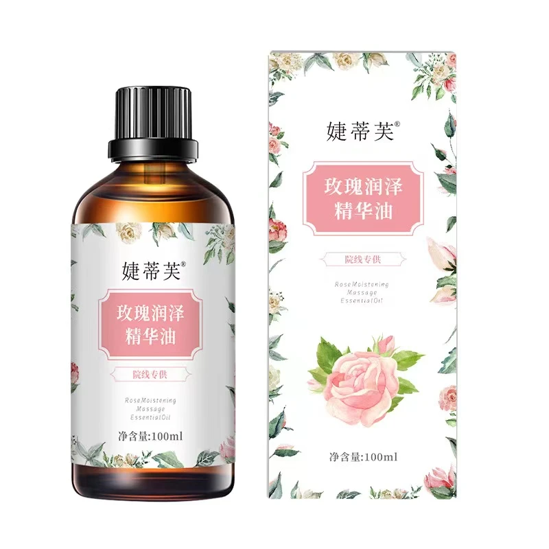 婕蒂芙玫瑰润泽精华油