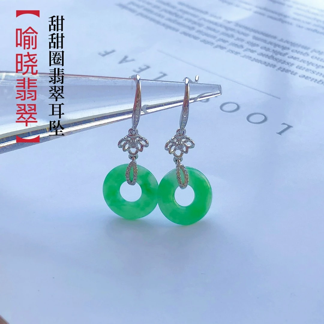 天然翡翠A货甜甜圈翡翠耳坠18k金镶嵌女款耳饰品气质