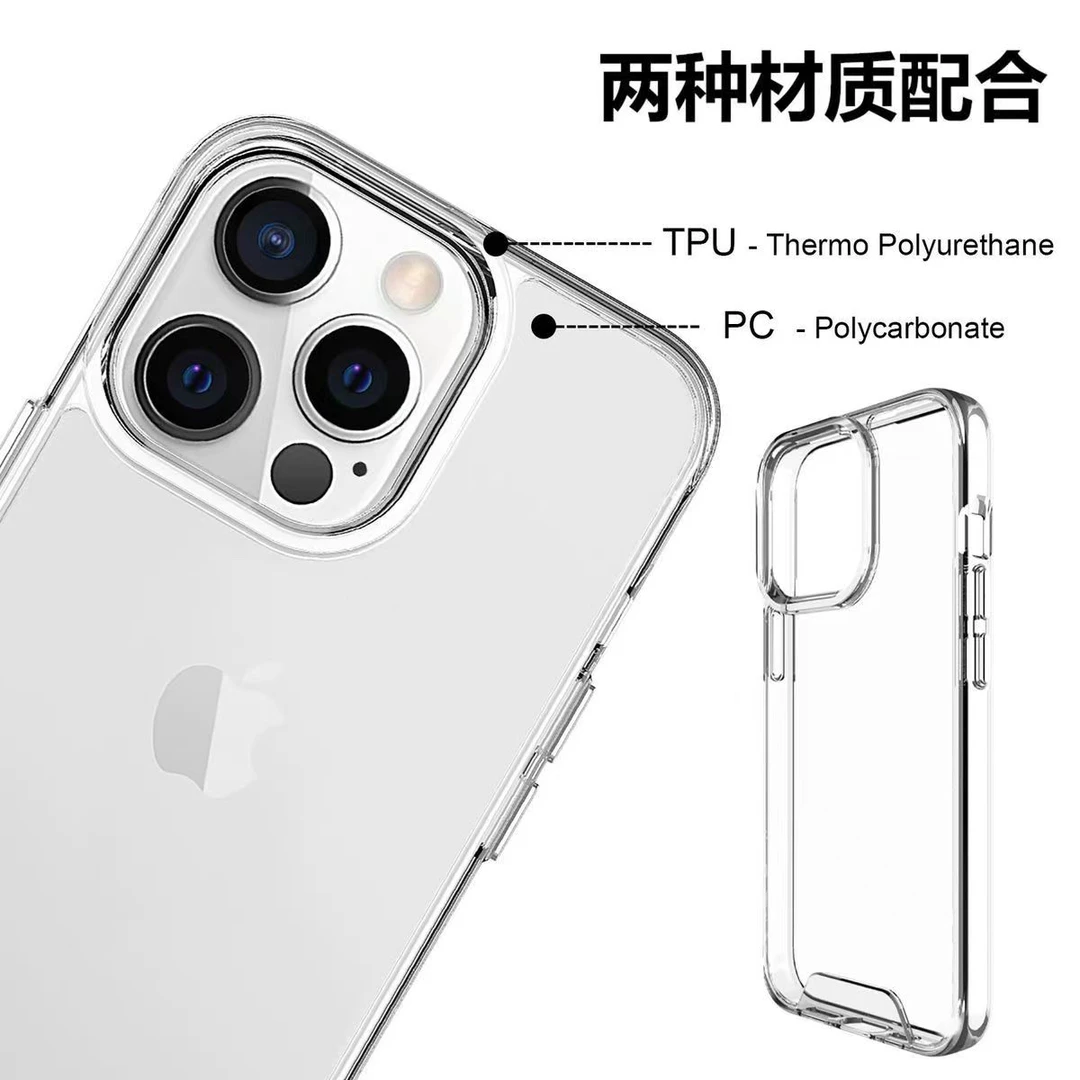 适用于苹果15亚克力二合一内防摔手机壳