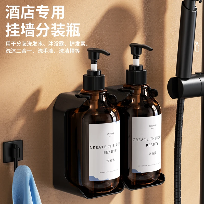 SUNBOSON/香臣酒店洗发水沐浴露皂液器挂壁支架免打孔洗手液瓶子