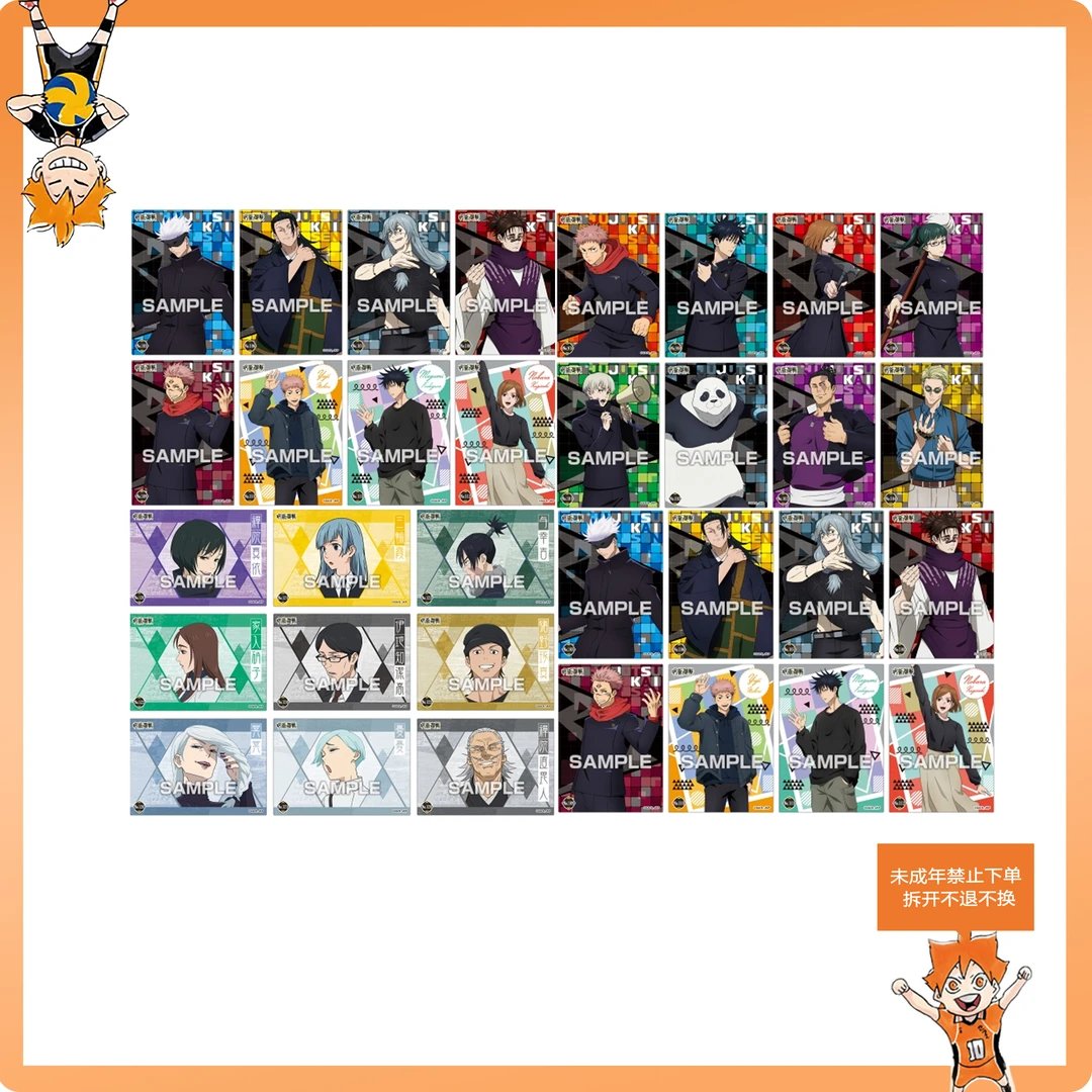 【代拆】【盲盒】【日谷】咒术回战口香糖透卡4弹