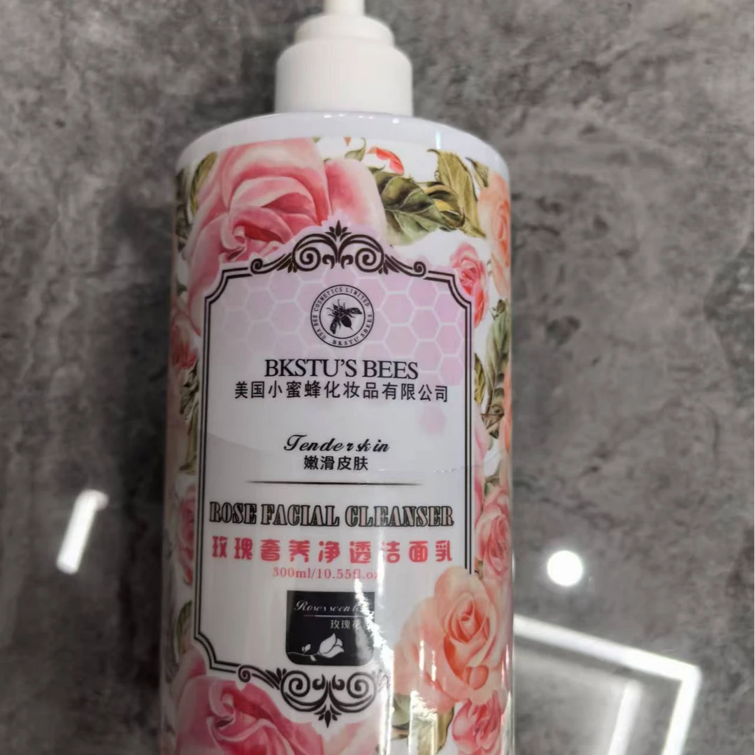 【九儿家】玫瑰洁面乳