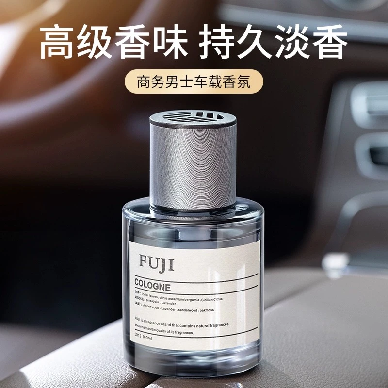 车载香薰高档持久淡香汽车香水摆件古龙车用正品车内香氛淡香香薰