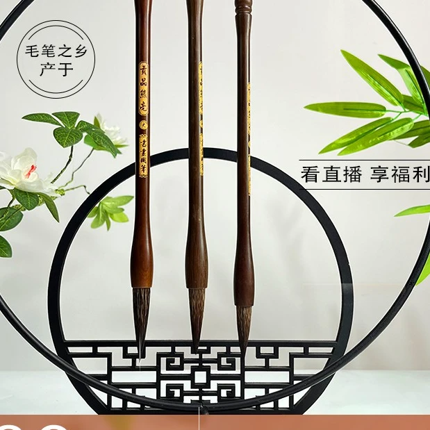 【贡品熊毫】精选熊毫 古艺制法熊毫毛笔手工书法练习大中小三支装