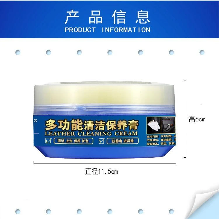 AUX/奥克斯（下单即送，赠品勿拍）按摩椅沙发去用途清洁保养膏