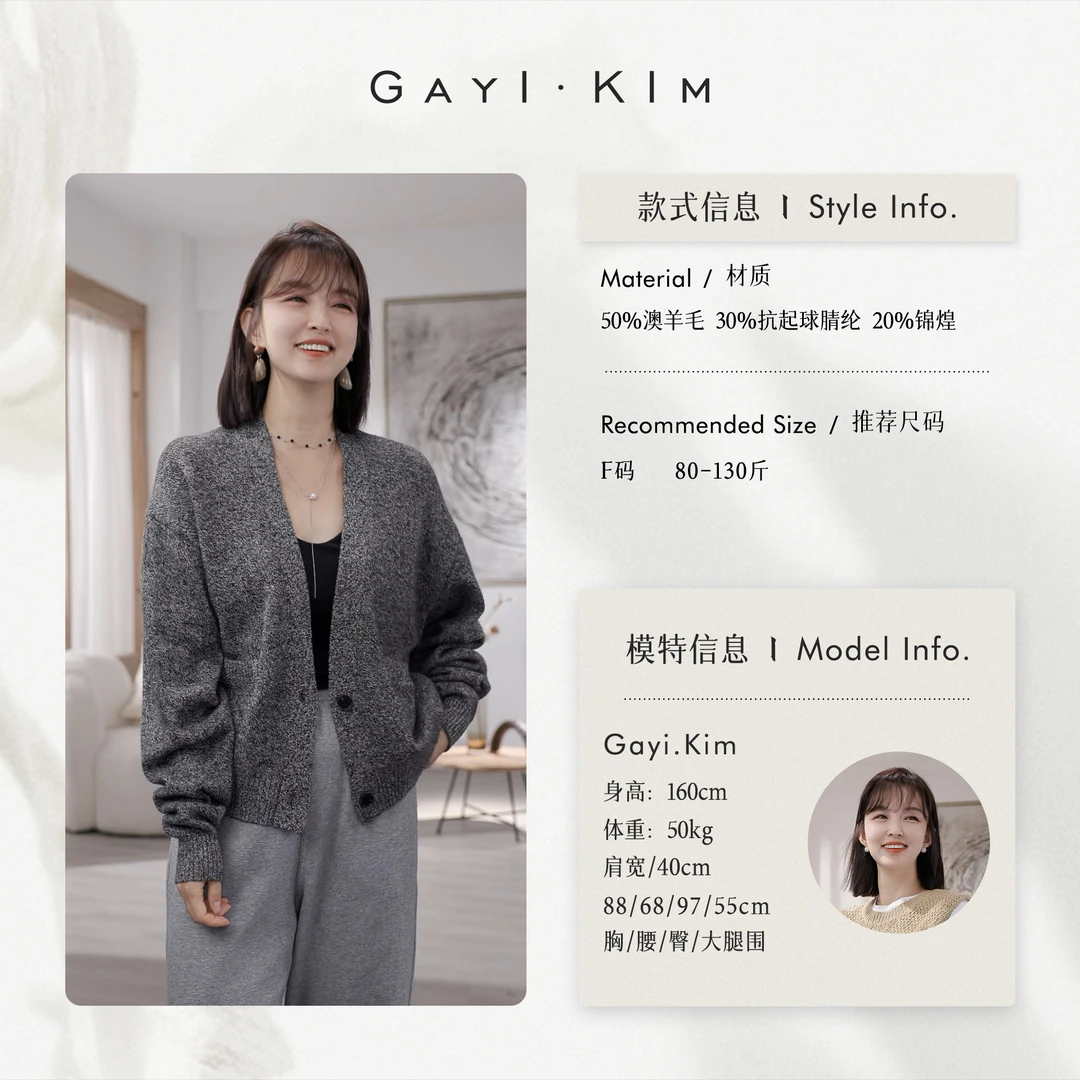 珈伊-【慕尼午后】秋冬韩系时尚通勤舒适百搭排扣V领羊毛毛衣开衫女