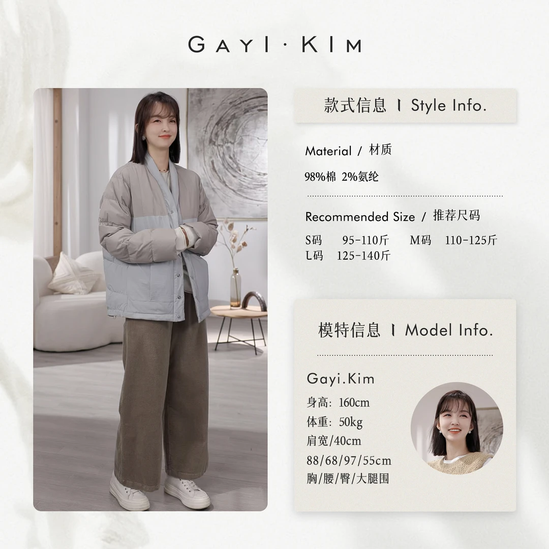 珈伊-【时空之恋】秋冬时尚通勤百搭显瘦遮胯松紧高腰直筒灯芯绒裤