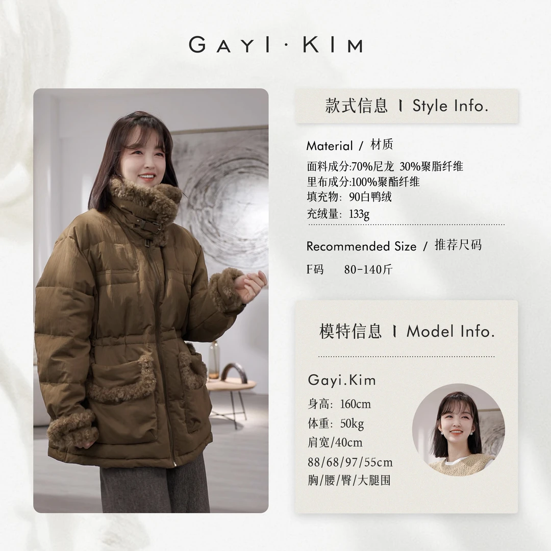 珈伊-【香榭晚香】韩系复古冬季保暖时尚通勤百搭单排扣羽绒服女