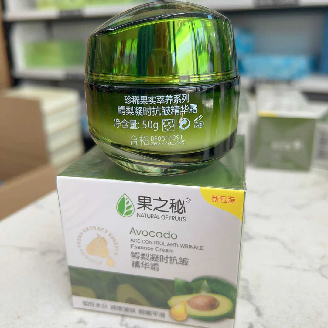 果之秘鳄梨凝时抗皱精华霜50g保湿锁水保湿霜化妆品补水面霜