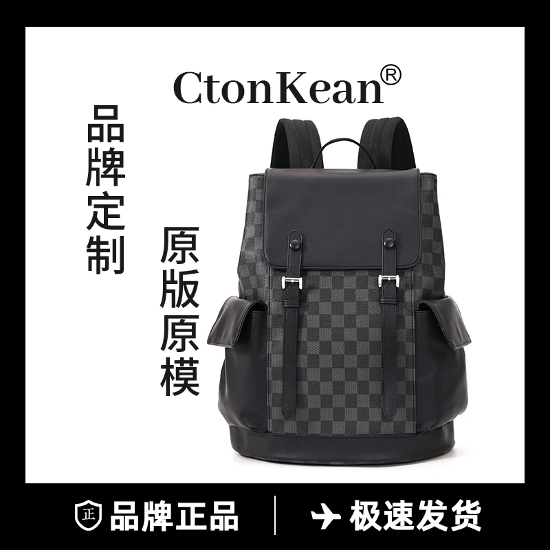 Ctonkean双肩包欧美风潮牌时尚旅行背包商务电脑包街头韩版男包