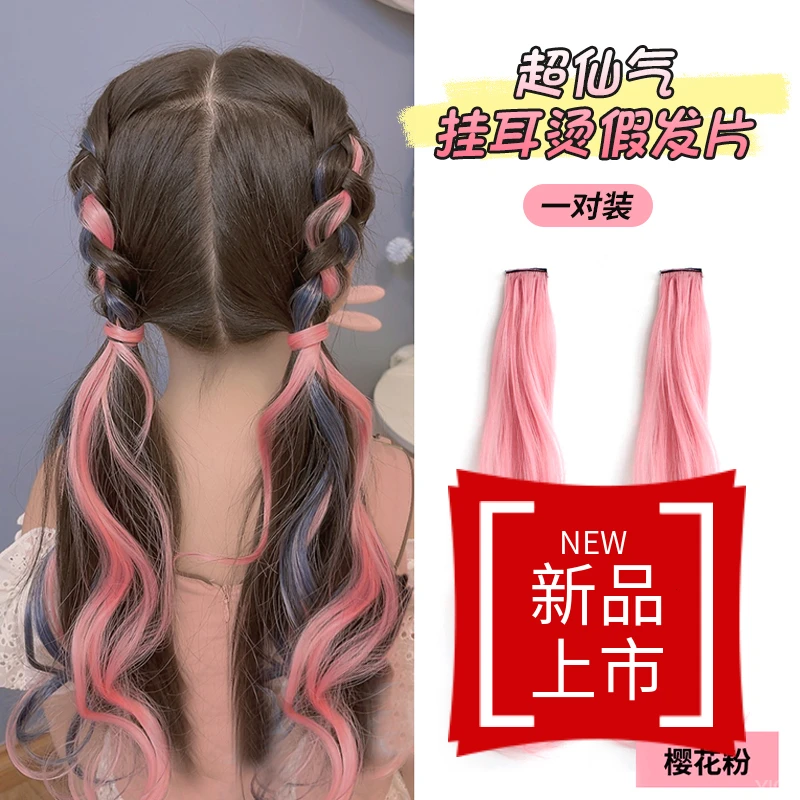 假发片潮童彩色接发片蝴蝶结假发片发绳丝带百变蝴蝶结假发片