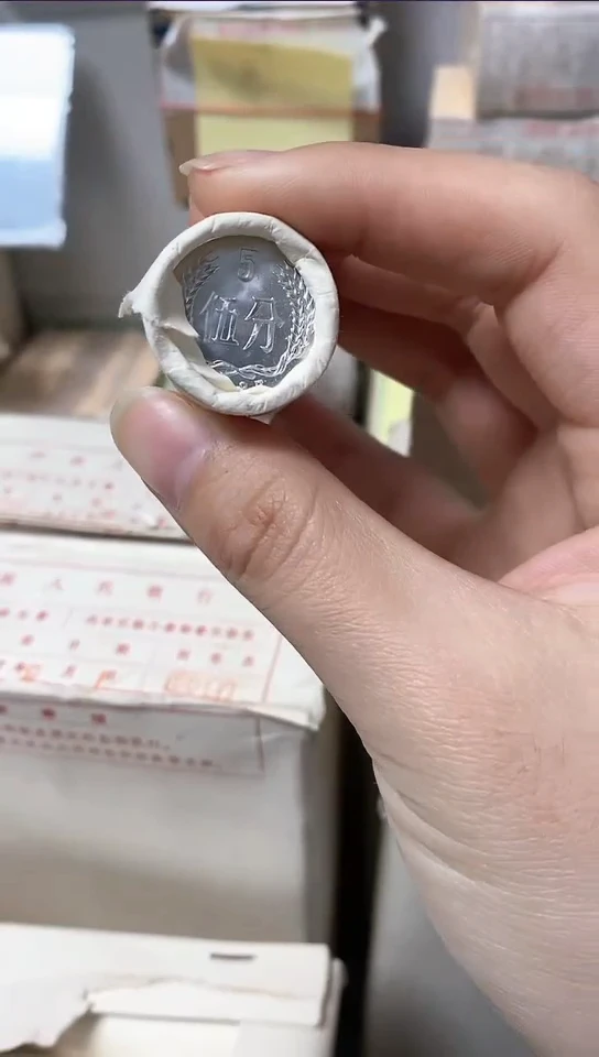 【闪购商品】1987年5分1卷