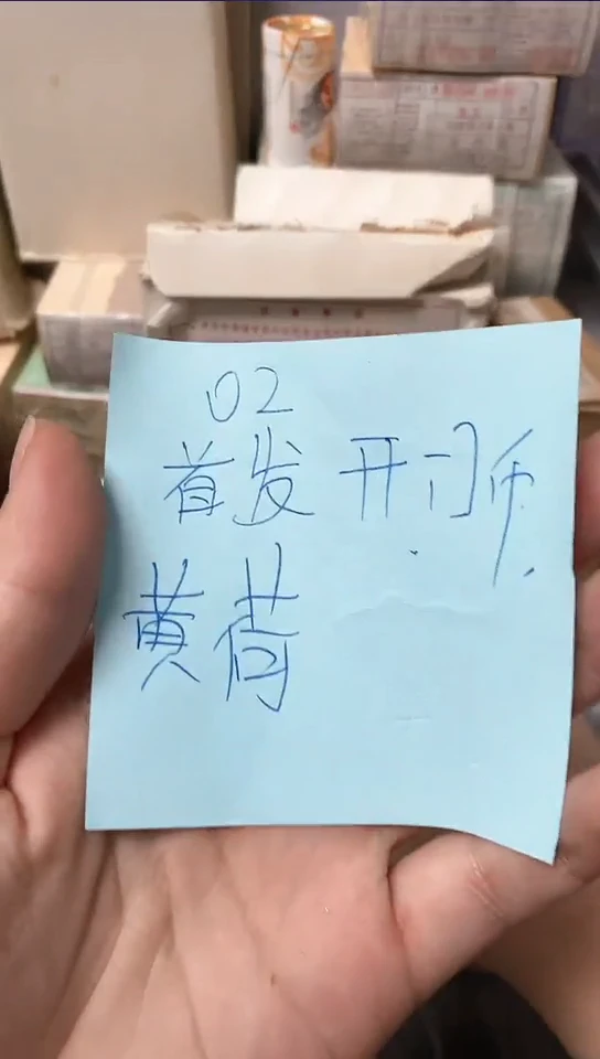 【闪购商品】02荷首发1盒