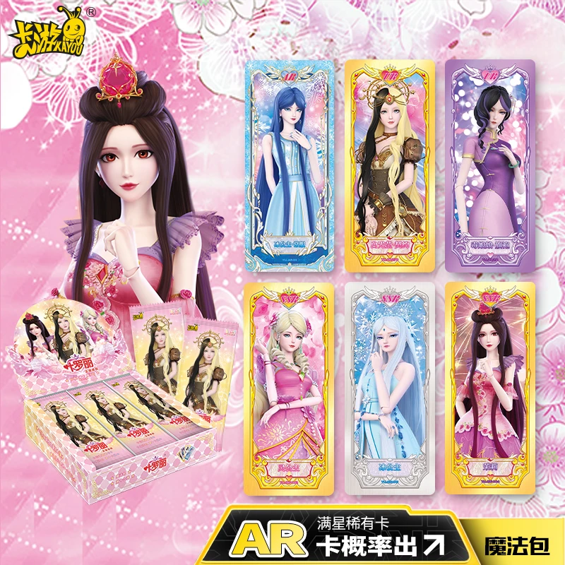 卡游叶罗丽 魔法包第16弹  月影包第二弹 动漫稀有卡绝版卡牌拆卡