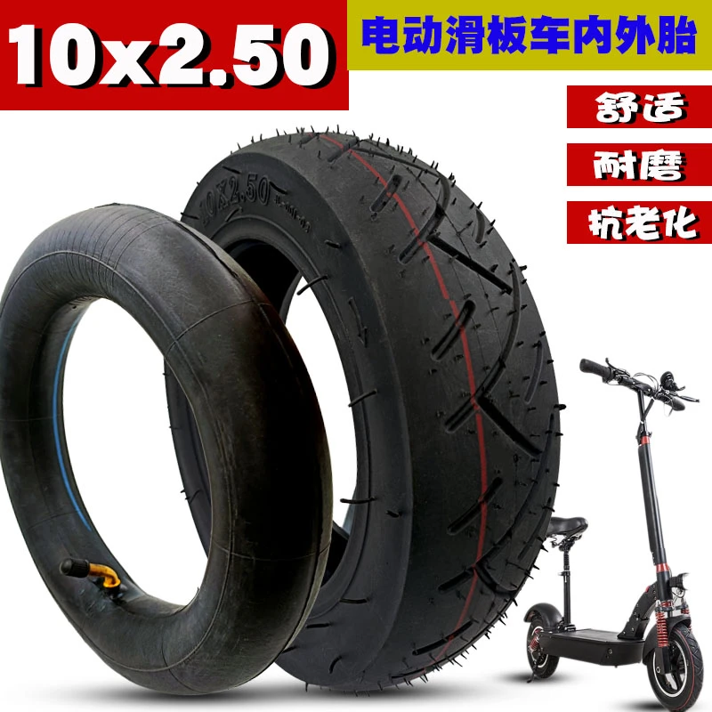 10x2.50电动滑板车轮胎充气内胎10寸迷你代步车电动车内外胎