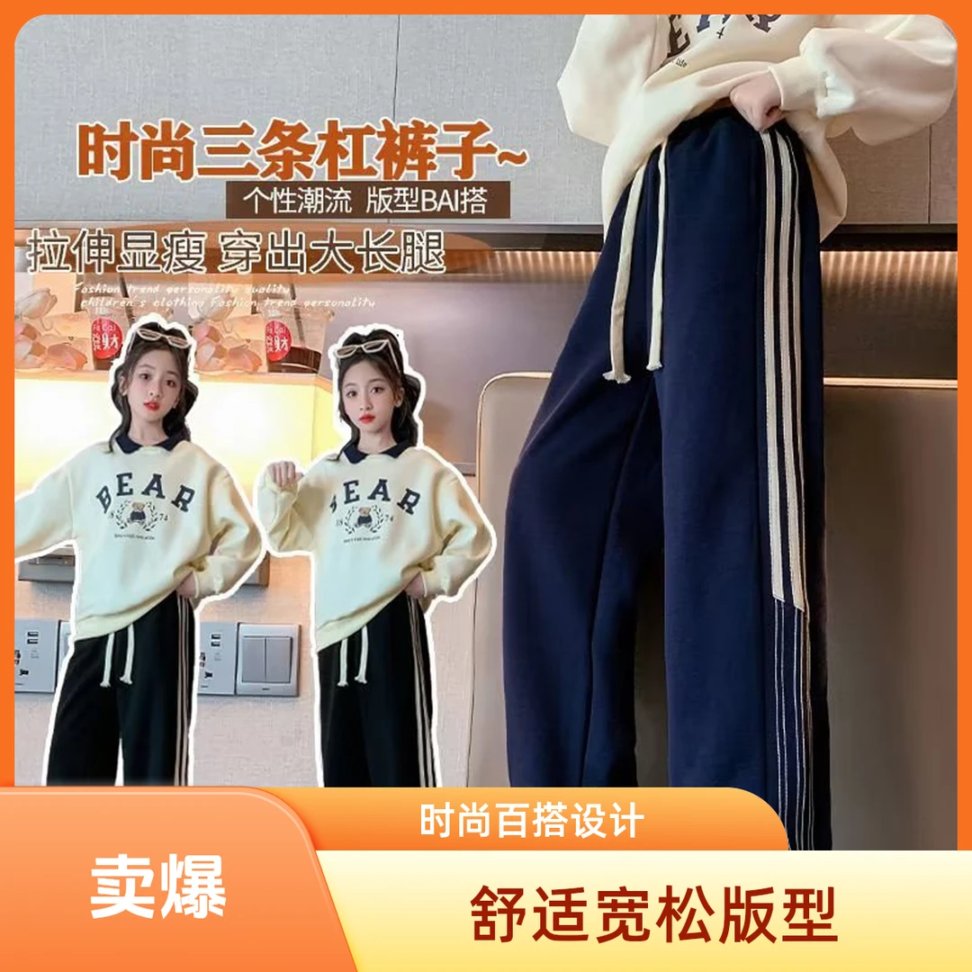 女童秋款宽松运动裤儿童休闲裤大童洋气时髦裤子