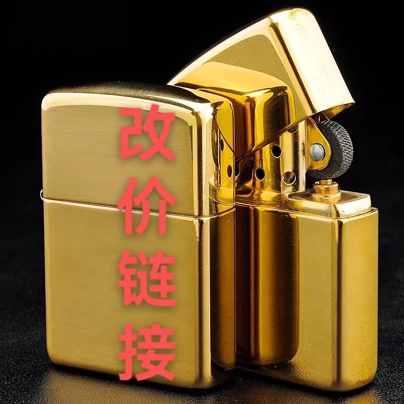 改价链接/佐罗打火机