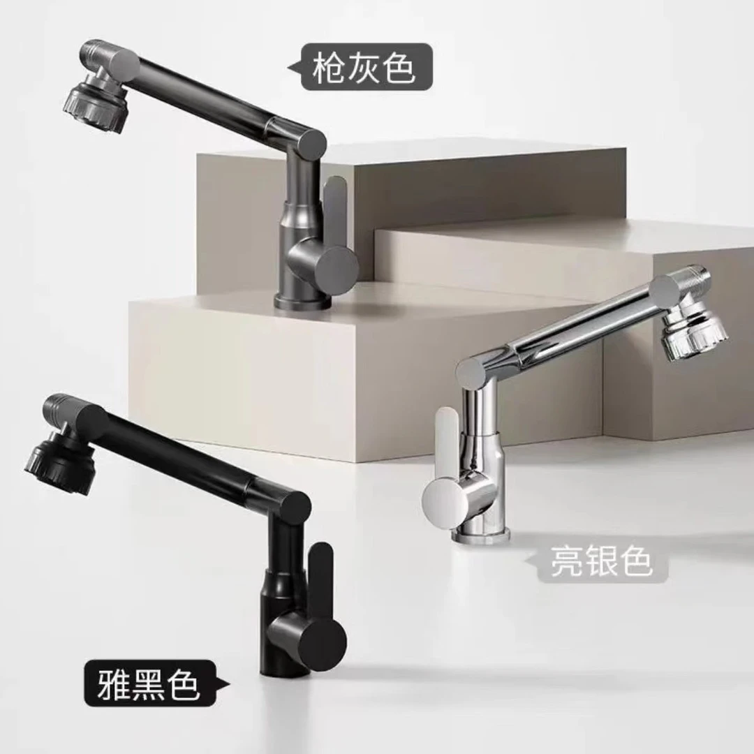 简约机械臂万向水龙头多功能冷热水旋转双用洗脸浴室柜面盆龙头