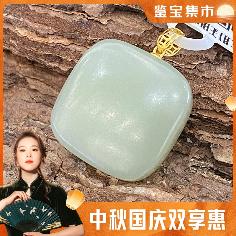 和田玉吊坠GL362234【多样性发货发一件】20*8mm