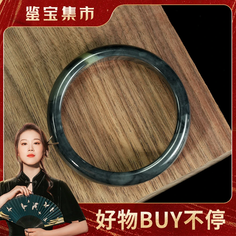 【鉴宝集市】和田玉青花手镯WYHZZB122409【多样性发一件】13*7mm