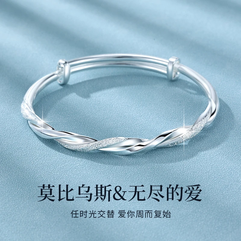 足银手镯 莫比乌斯环999足银手镯女实心简约镯子生日礼轻奢女款