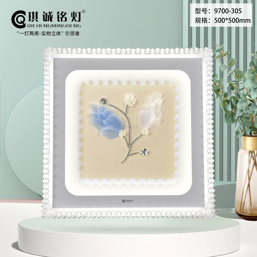 中山灯具LED吸顶灯智能语音主卧灯方形书房灯餐厅灯现代简约灯具