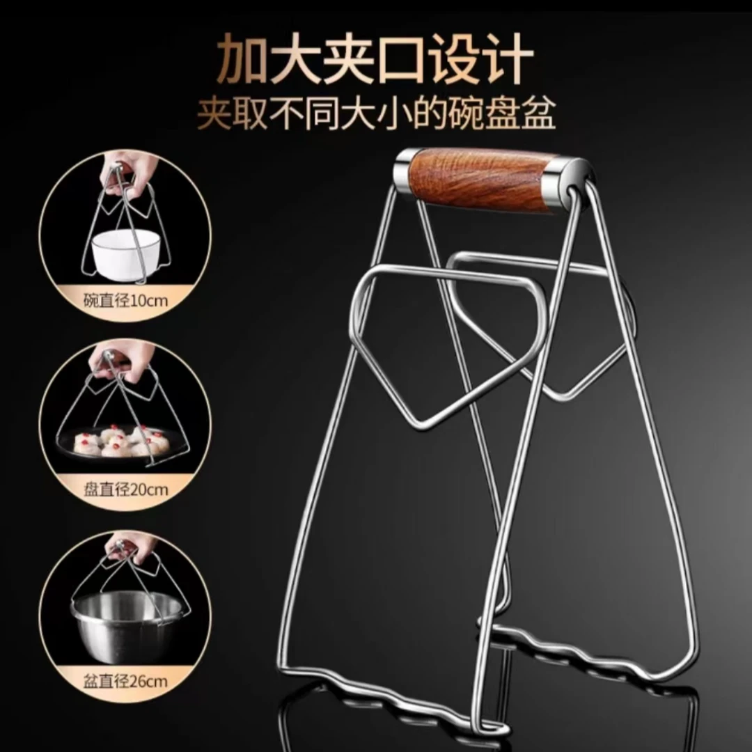 厨伯伯木柄防烫夹提盘夹家用厨房夹