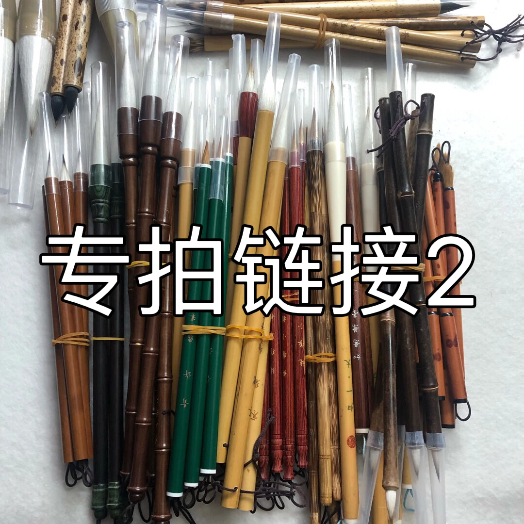 【专享2】鼎盛笔装直播间专享福利