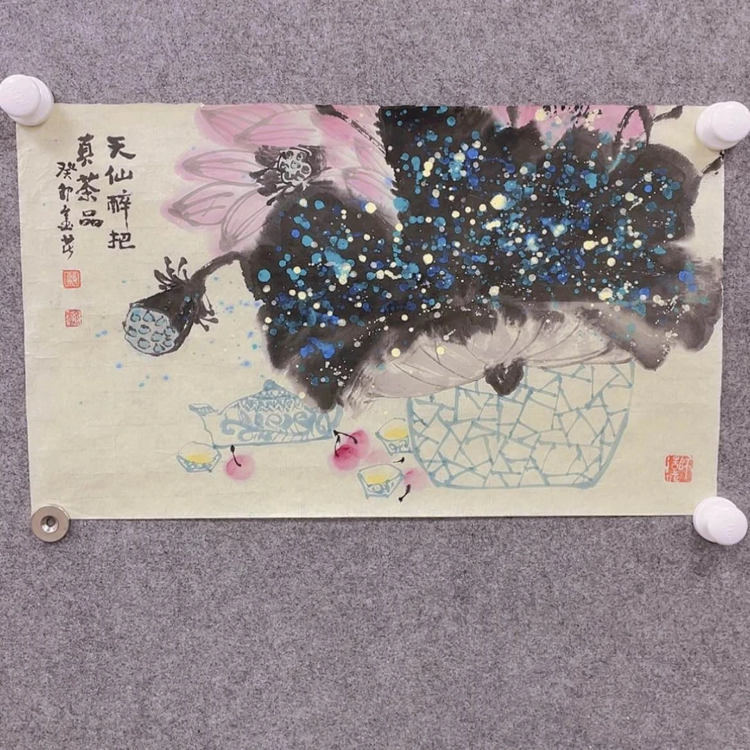 【闪购商品】书法e e e e e e