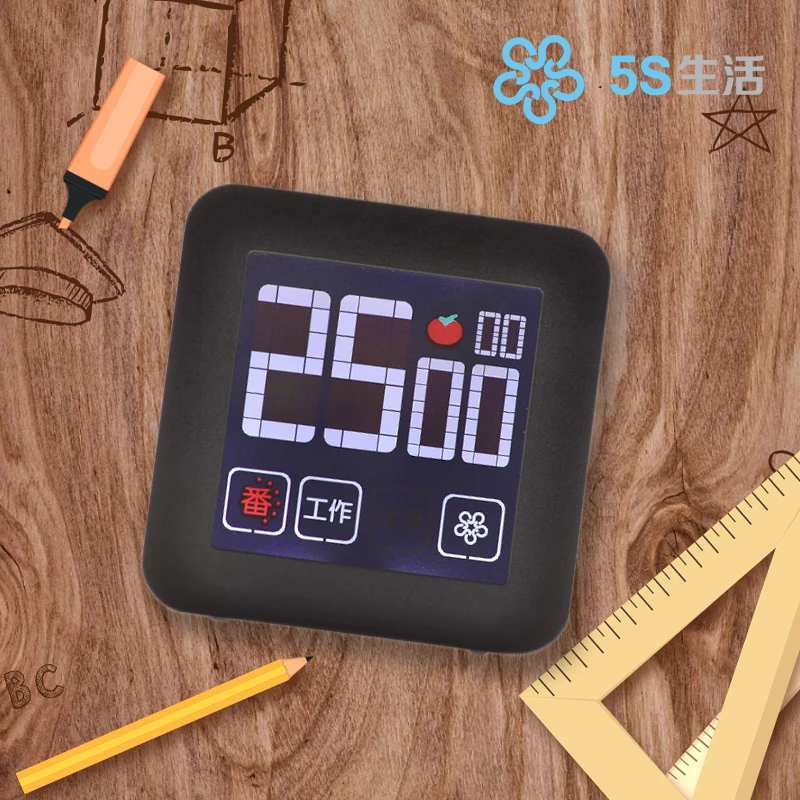 5S生活番茄钟学习法定时器静音倒计时间管理学生高考研做题自律钟