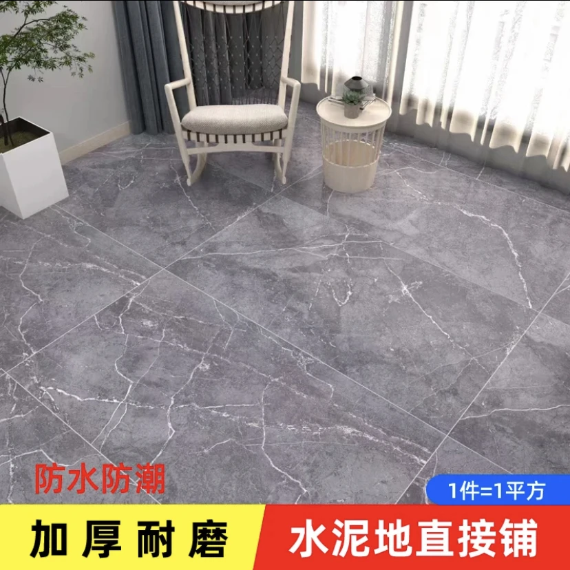 2米宽PVC地板革地板贴纸地垫加厚耐磨防水泥地直接铺满客厅出租房