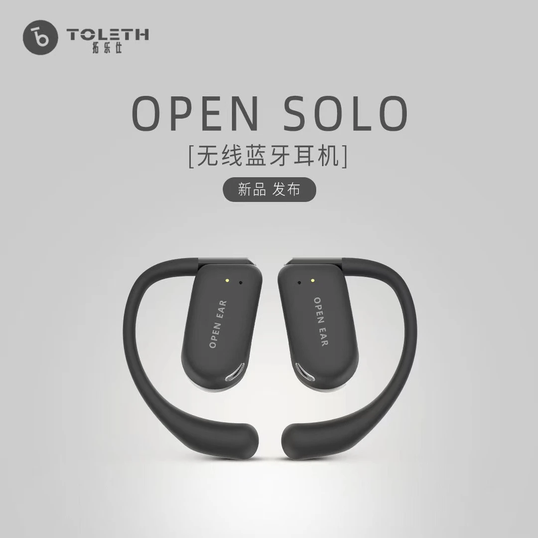 拓乐仕/TOLETH蓝牙耳机挂耳开放式无线长续航运动降噪可通用