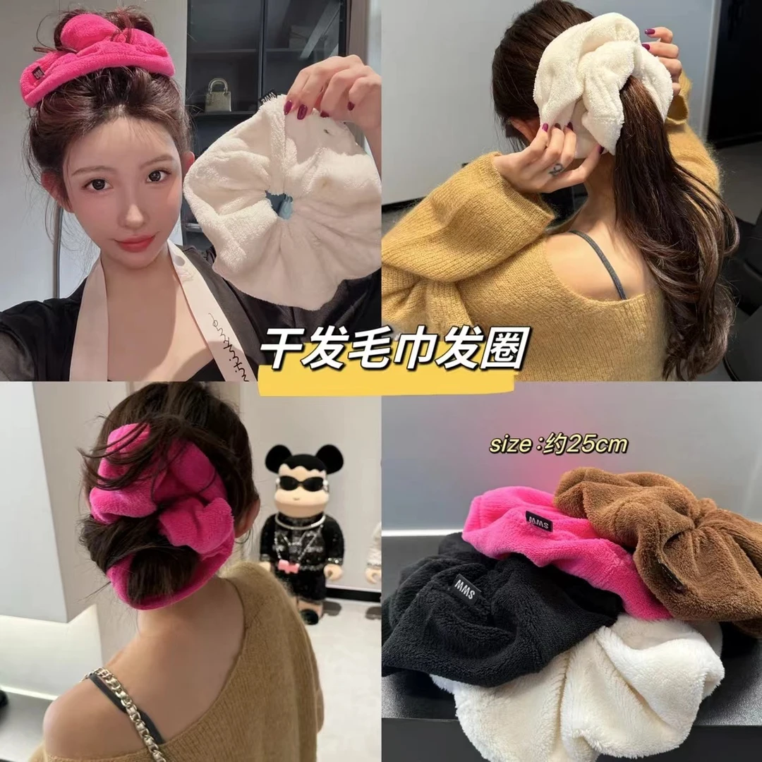 超大毛巾发圈大肠发圈女气质简约丸子头毛绒头绳头饰