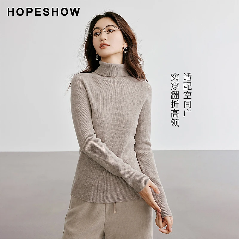 【陈大可专属】红袖坑条亮丝高领套头修身针织衫90124370106