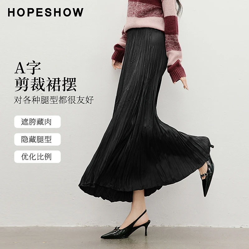 红袖春季2025新款女装 A字松紧腰立体乱褶缎面半身裙90125521506