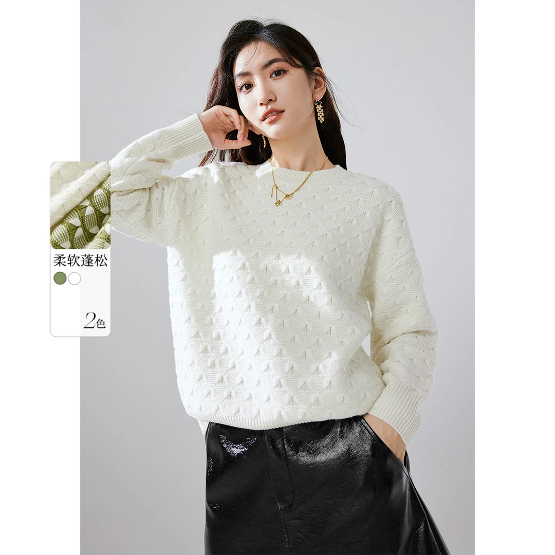 【陈大可专属】红袖纯色肌理感落肩圆领一手长针织毛衣90123390105