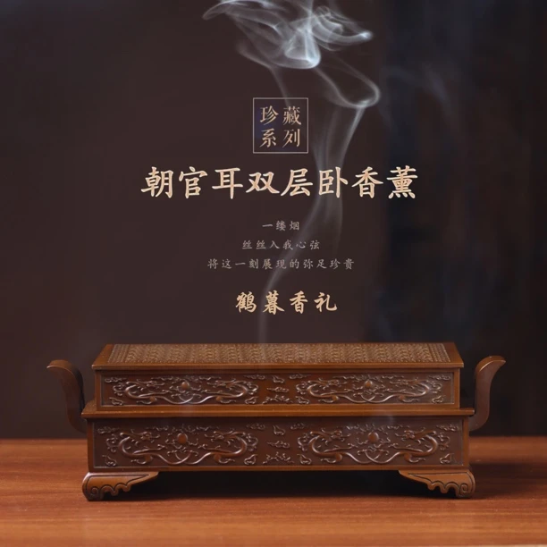 鹤暮香礼 苏工全紫铜炉大八宝香薰炉 纯铜印香炉家用打香篆香熏