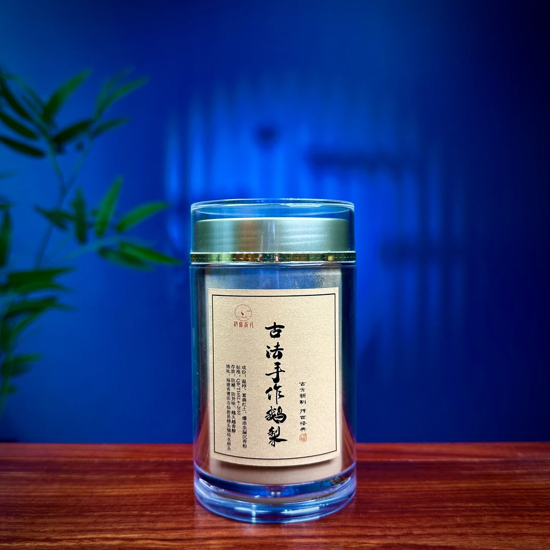 定制款 手作鹅梨帐中香 古法手工制作香粉