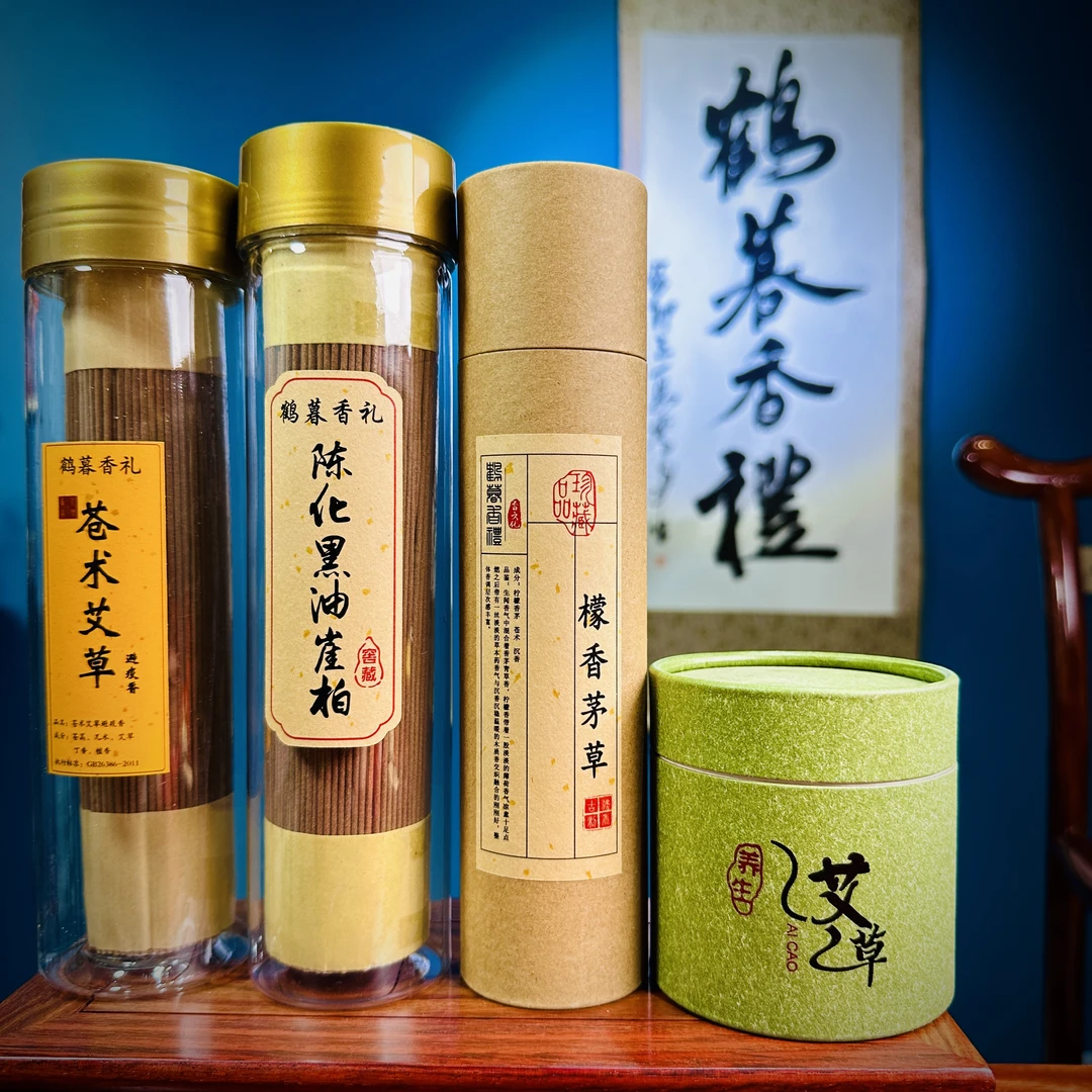 苍术艾草线香，香茅草 艾草盘香，净化空气 家用卫生间厨房香熏天然