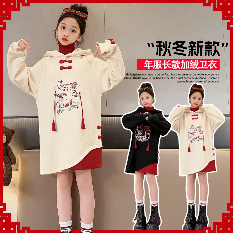 女童连衣裙儿童裙子秋装2024新款小女孩洋气新年衣服加绒韩系童装