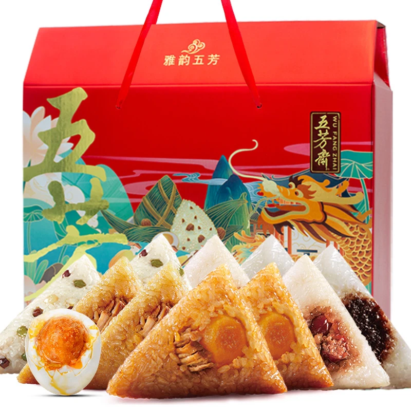 五芳斋粽子礼盒五芳雅韵1240g端午节嘉兴粽子礼盒装团购