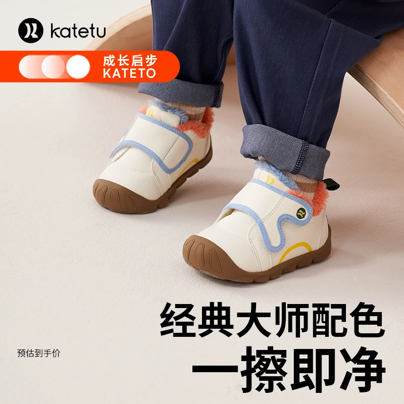 crtartu/卡特兔卡特兔婴儿学步鞋秋冬幼儿园室内鞋小白鞋X2DE014