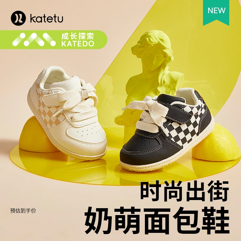 crtartu/卡特兔2023新款秋季男童皮面小白鞋女童网格休闲X2CG016