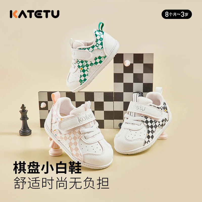 crtartu/卡特兔秋季新款婴幼儿学步鞋皮面棋盘格室内外鞋-X3AE021