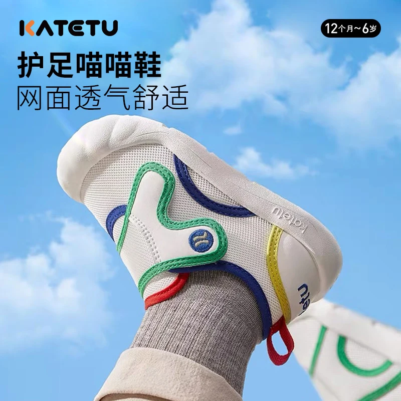 crtartu/卡特兔婴幼儿休闲儿童透气网面步前鞋软底学步鞋-X2CE022