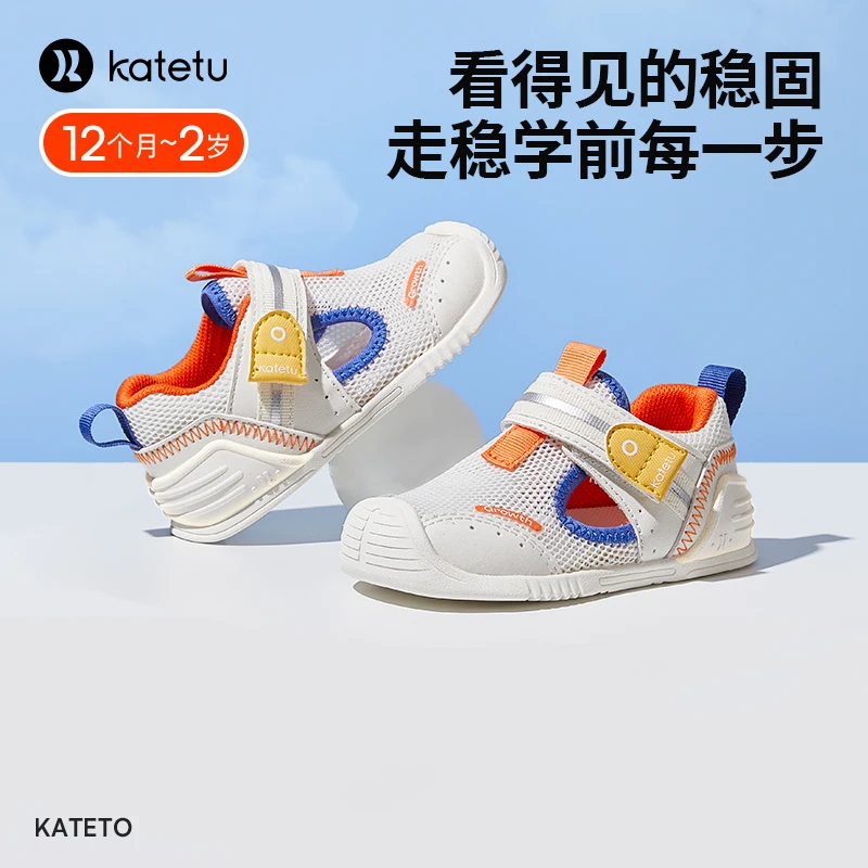 crtartu/卡特兔卡特兔软底宝宝鞋机能学步鞋包头透气凉鞋X3BE045